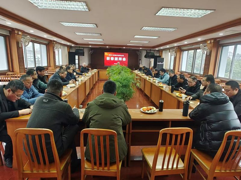 春啟新程，篤行致遠